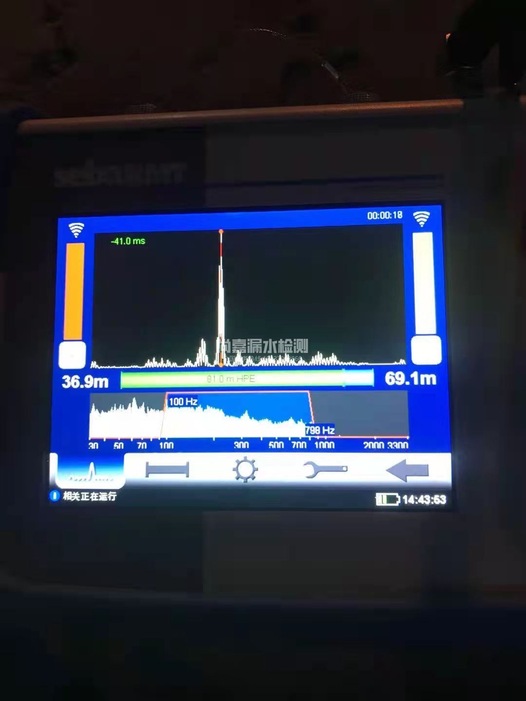 宜秀漏水相关仪的检测原理是什么？