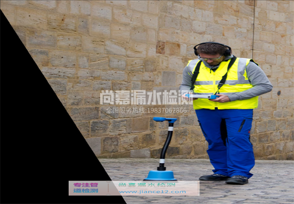 宜秀漏水检测的原理有哪些？